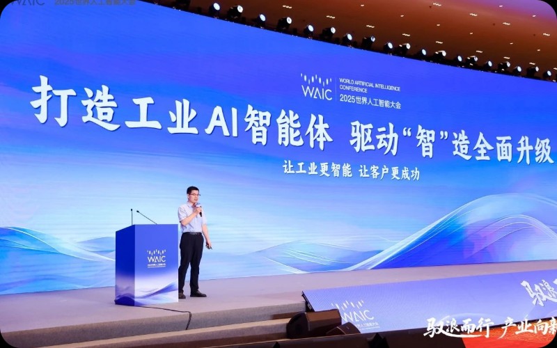 驭浪而行，产业向新：J9集团亮相WAIC技术论坛，共探AI产业刷新