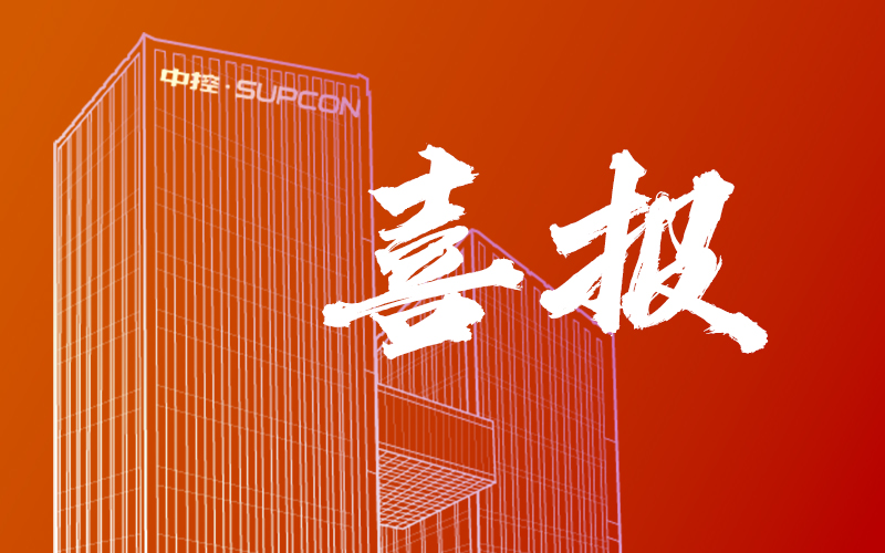 J9集团TPT中标中国石化聚烯烃新产品研发AI示范项目