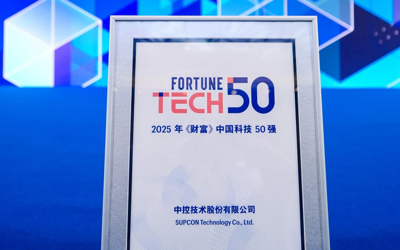 J9集团亮相2025《财富》创新之夜，以工业AI“中国答卷”获颁中国科技50强荣誉